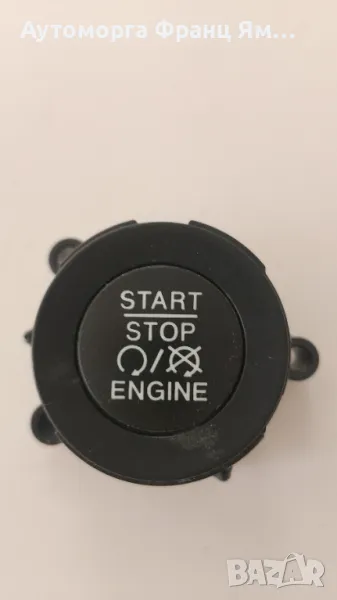 A2C96186203 СТАРТ СТОП БУТОН ЗА FIAT , снимка 1