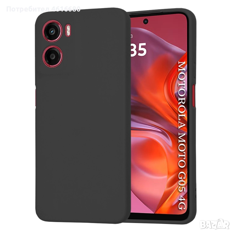 Калъф за Samsung A07,A17,S25 FE, MOtotorola G06, Edge 70, Edge 60 Fusion, X5C+, Magic 8 Lite, снимка 1