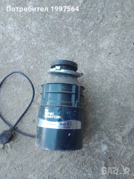 Мелница за хранителни отпадъци под мивка, снимка 1