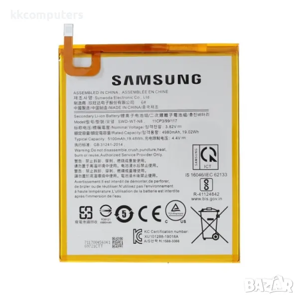 Samsung SWD-WT-N8 Оригинална Батерия за Samsung Galaxy Tab A 8.0 Wi-Fi (2019) SM-T290/LTE (2019) SM-, снимка 1