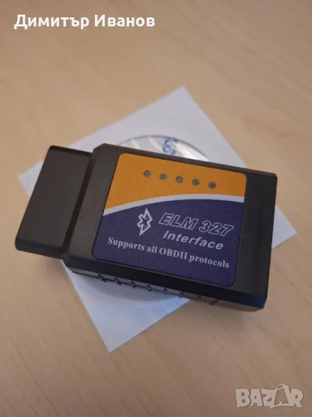 Elm327 Bluetooth, WiFi Obdii Obd2 Scan/Безжично устройство за авто диагностика, снимка 1