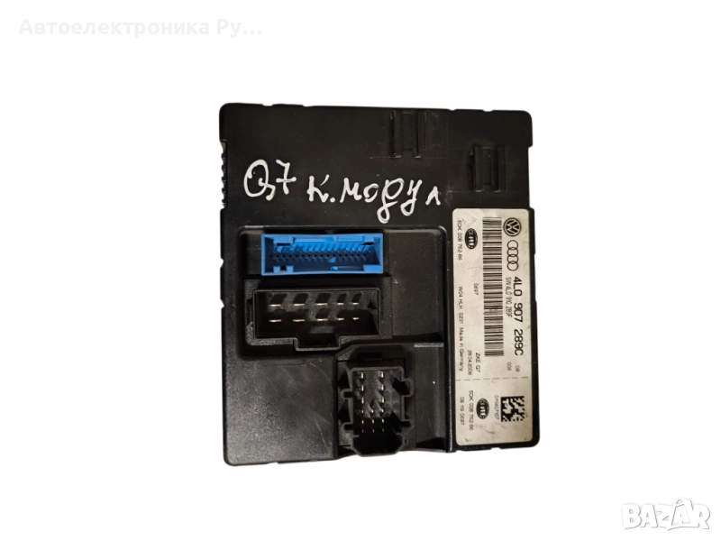 Комфорт модул Audi Q7 4.2 TDI V8 326 конски сили, 4L0907289C, снимка 1