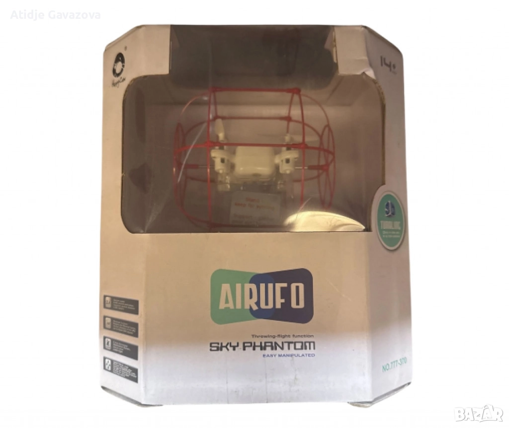 Квадрокоптер, снимка 1