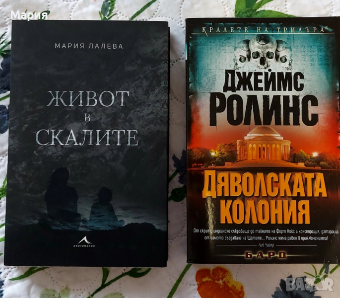 Книги и силиконови гривни , снимка 1