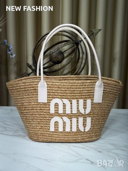 Дамски Плажни Чанти ✨MIU MIU , снимка 1