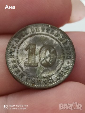 Стрейтс сетлементс 10 цента 1919 година, сребърна

