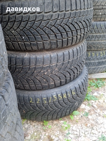 225/55/16 зимни гуми 2  броя