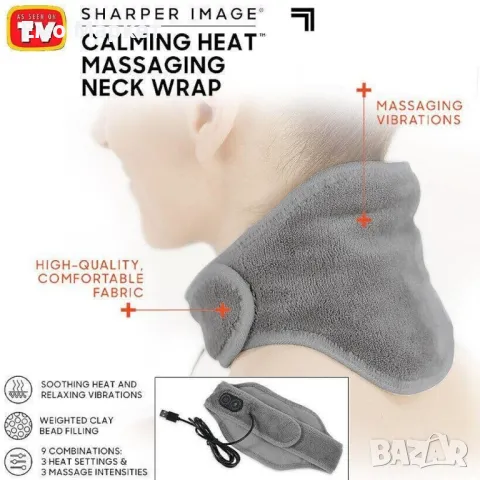 Затопляща яка с масажно действие, снимка 2 - Масажори - 50052374