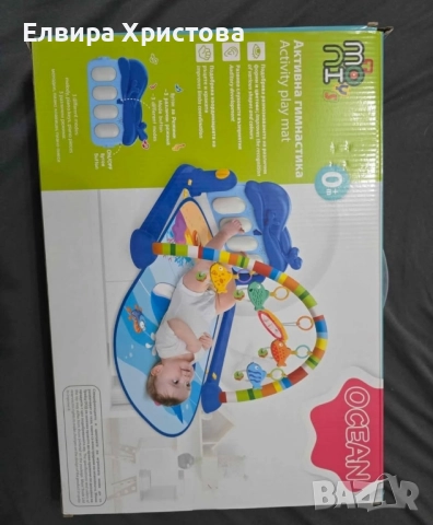 музикална активна гимнастика и шезлонг , снимка 2 - Детски шезлонги - 52329493