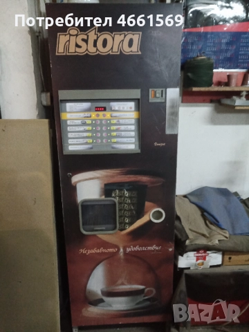 Продавам Zanussi Venezia бисквитка 2бр. за 2000 лв. за двете