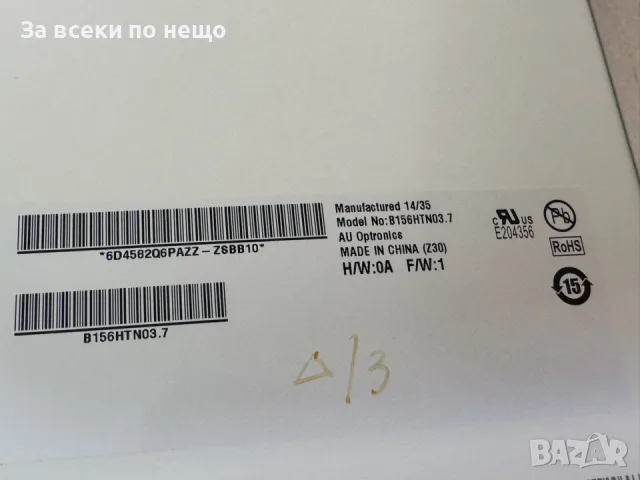 Матрица за лаптоп (Дисплей) 15.6" B156HTN03.7 (eDP Up/Down) (1920x1080) - Гланцова , снимка 7 - Части за лаптопи - 56132637