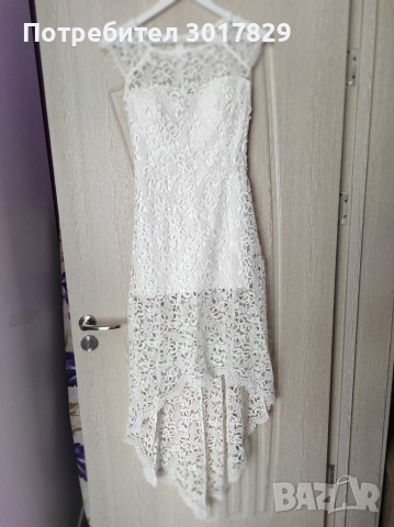 Официална рокля 