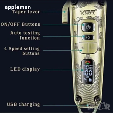 Акумулаторен тример VGR V-005, Mетален корпус, 8 приставки постригване, снимка 2 - Тримери - 53618950