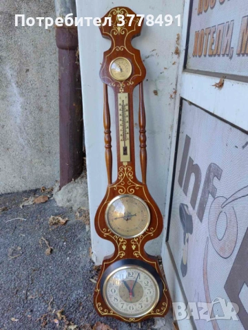 Часовник с барометър ,термометър и влагомер