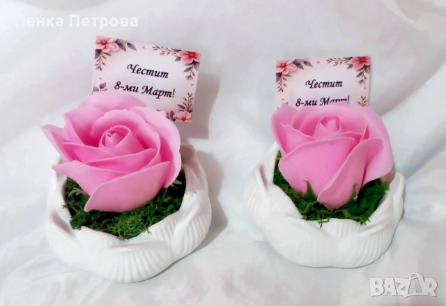 подаръци , снимка 4 - Подаръци за жени - 53715885