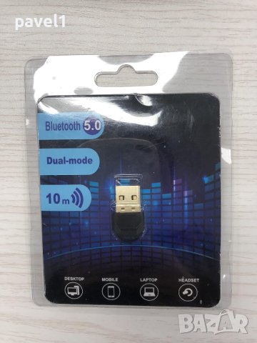 Maxuni USB Bluetooth 5.1 блутут адаптер за компютър и лаптоп, снимка 7 - Мрежови адаптери - 44450145