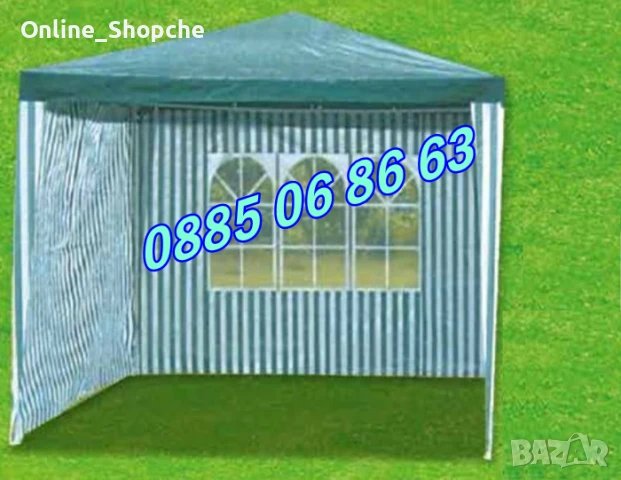 Градинска шатра 2.5 х 2.5 метра с две страници, сглобяема шатра , снимка 2 - Градински мебели, декорация  - 50588778