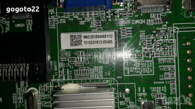 strong srt 32hz4003n на части, снимка 5 - Телевизори - 38800573