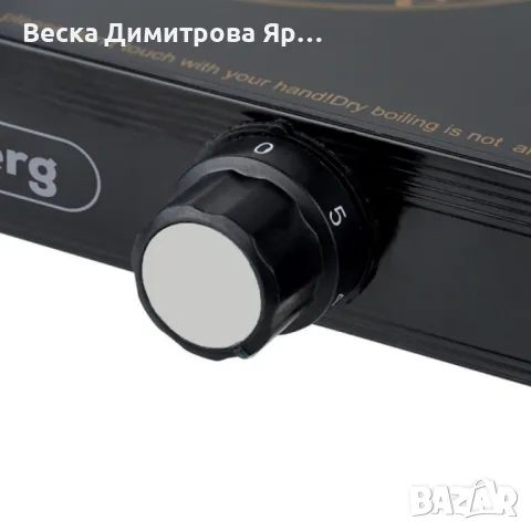 Керамичен котлон Rosberg, 2000W, Инфрачервен, Термостат, Черен, снимка 4 - Котлони - 50198176