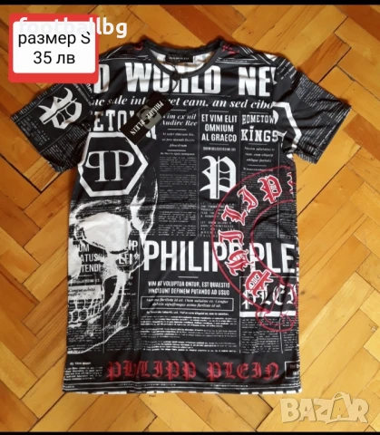 Страхотни мъжки тениски 🔝🔝 ПОСЛЕДНИ бройки , снимка 18 - Тениски - 37196795