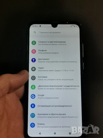 Motorola E6s, снимка 3 - Motorola - 53125802