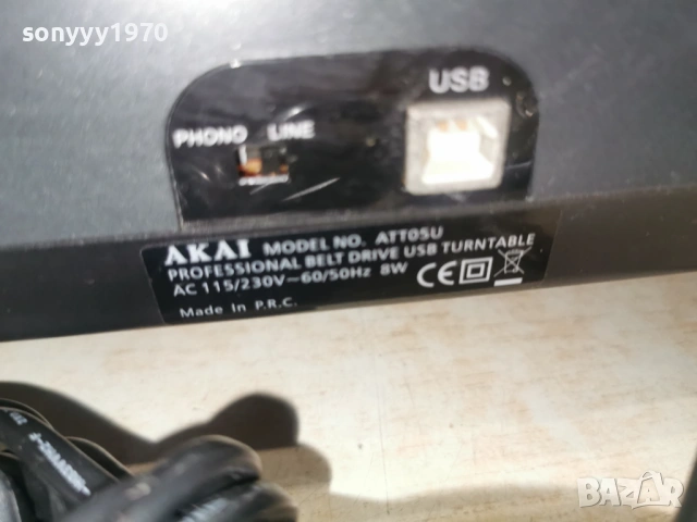 AKAI ATT05U USB-ВНОС GERMANY 0703261953, снимка 13 - Грамофони - 53749146