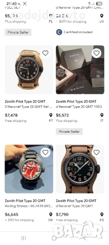 Zenith Pilot Type 20 GMT, снимка 11 - Мъжки - 53054374