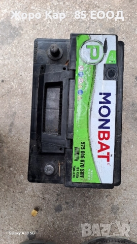 Акумулатор употребяван Монбат/MONBAT