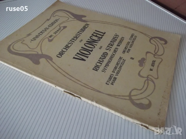 Ноти "ORCHESTERSTUDIEN FÜR VIOLONCELL AUS R.STRAUSS"-46стр., снимка 7 - Специализирана литература - 50839357