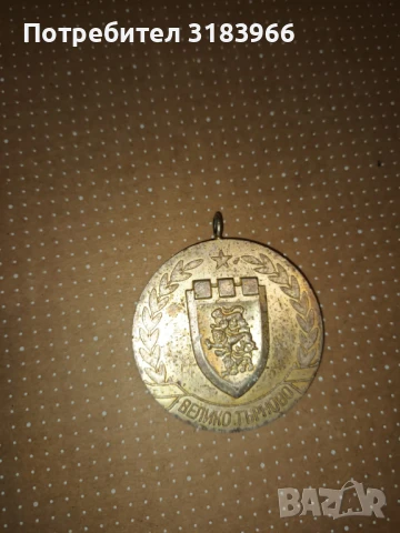 ученическа спартакиада, снимка 1