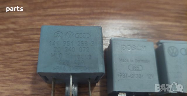 Релета (2) BSI Модул Ауди А3 8P - A4 - A6 - A8 - VW - Сеат - Шкода N, снимка 4 - Части - 42047481