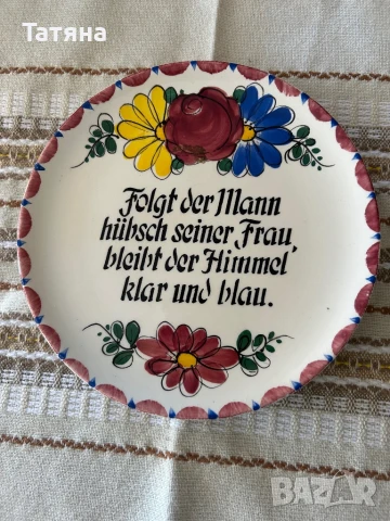 Чиния за стена SMF Schramberg , за интериор и колекция