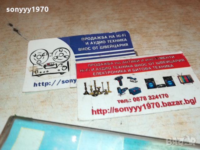 GLORIA ESTEFAN-АУДИОКАСЕТА 0511211913, снимка 8 - Аудио касети - 34708794