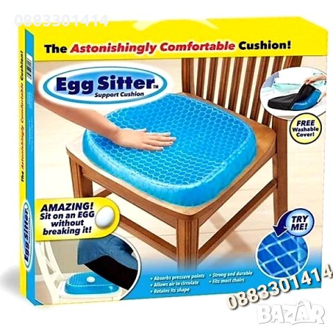 Ортопедична гел възглавница за стол, офис, автомобил, снимка 4 - Възглавници - 44185167