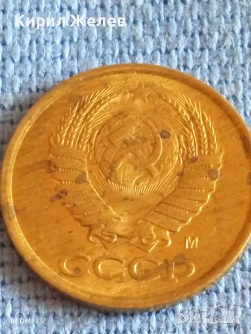 Стара монета 1 копейка 1991г. СССР рядка за КОЛЕКЦИЯ ДЕКОРАЦИЯ 50151, снимка 4 - Нумизматика и бонистика - 49807168