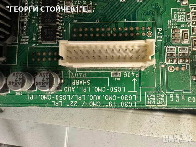 42LG3000  EAX40150702(3)   EAX40157601/11  T420XW01 V9   VIT71053.50 LOGAH REV:3   T420XW01 V.B , снимка 5 - Части и Платки - 52188335