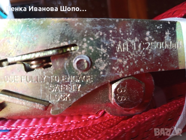 Колани с тресчотка за укрепване на товари , снимка 3 - Аксесоари и консумативи - 51932401