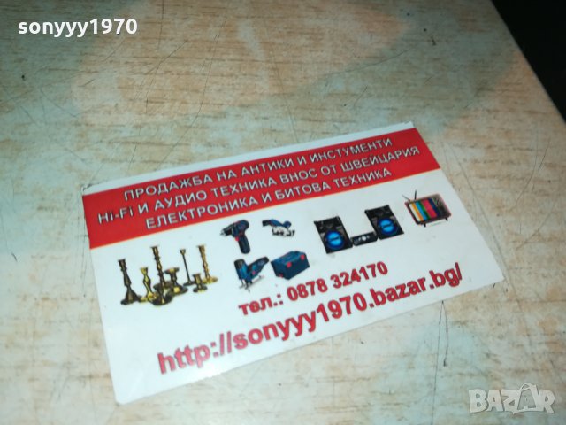 logitech-волан и педали внос германия-обява 0902221124, снимка 9 - Аксесоари - 35726680