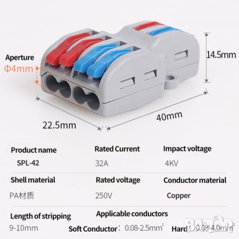 Kабелен конектори/клема с лост SPL-42 / 10 броя, снимка 7 - Други инструменти - 34435150