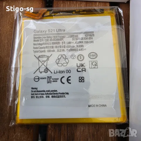 Нова батерия за Samsung Galaxy S21 Ultra (EB-BG998ABY), снимка 2 - Оригинални батерии - 55978461