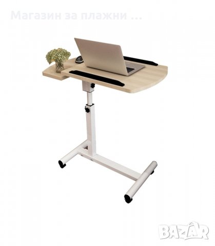 Мобилна маса за лаптоп, регулираща се височина - код 0532, снимка 10 - Други - 34448434