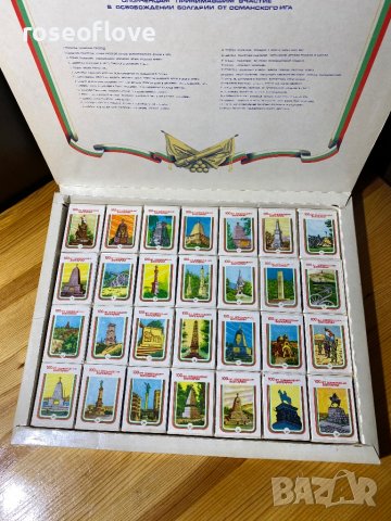 Колекционерски кибрити 100 години от Освобождението, снимка 9 - Колекции - 39368684