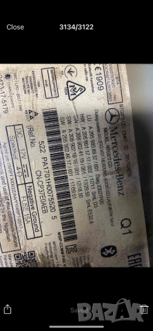 Command w205 команд мултимедия управление ц класа 205 glc w253 и други a2059008937 burmester, снимка 1