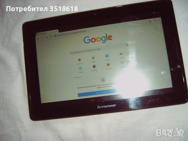 Таблет Леново в Таблети в гр. София - ID38865225 — Bazar.bg