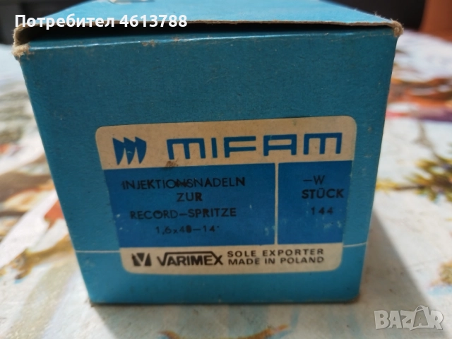 Нови игли за стъклени спринцовки, снимка 3 - Медицински консумативи - 52343273