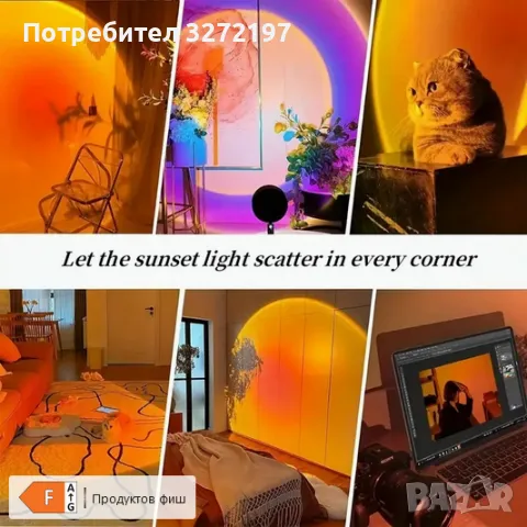 Лампа За Проекция На Залез Със Стойка, Дистанционно, 16 Цвята + множество режими на работа, снимка 7 - Прожектори - 49087001