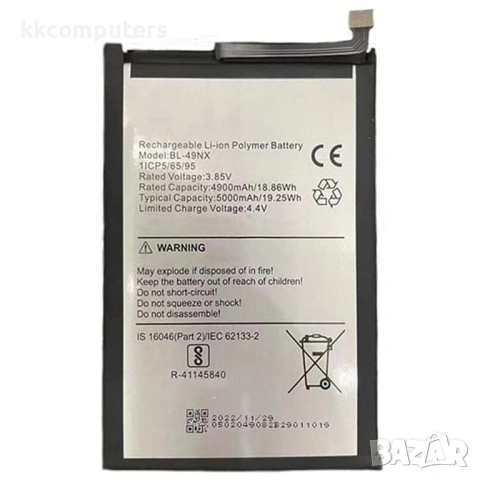 Infinix BL-49NX Съвместима Литиево-полимерна Батерия 3.85V / 4900mAh за Infinix Hot 30i