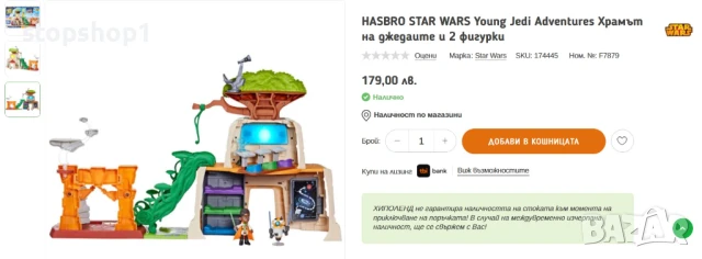 HASBRO STAR WARS Young Jedi Adventures Храмът на джедаите и 2 фигурки, снимка 2 - Образователни игри - 50738571