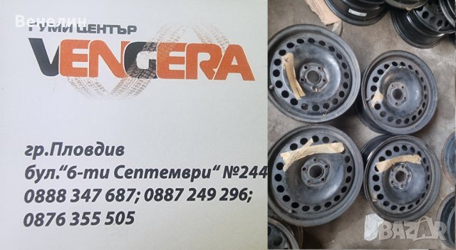 4бр.Желязни джанти за Опел Мокка,Шевролет 5х105х16цола