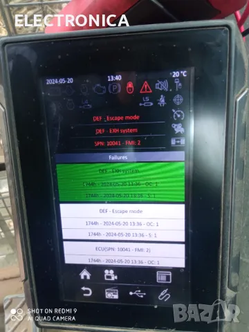 HIDROMEK HMK390 LCHD ADBLUE,SCR,NOX,DPF, EGR, НХ3 Изклюяване, снимка 11 - Друга електроника - 47863858